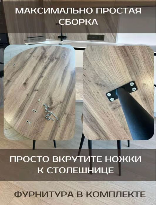 Круглый стол 90х90