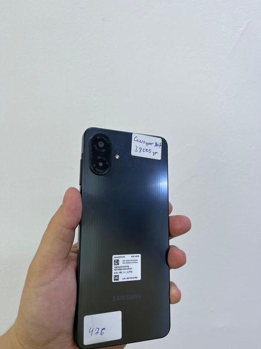 Телефон Samsung a07 64gb