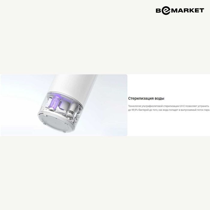 Увлажнитель воздуха Xiaomi Humidifier 2 Smart White