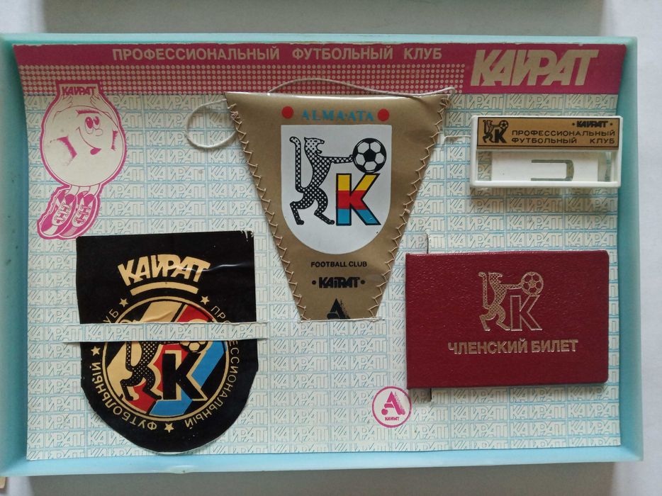 ФК Кайрат мерч советский