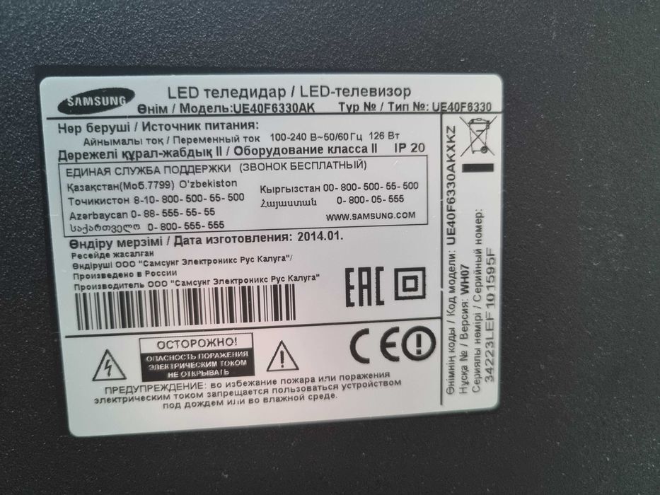Телевизор Самсунг LED