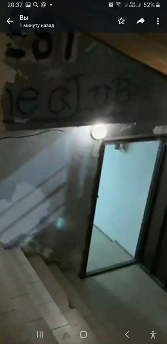 Сдам помещение в аренду