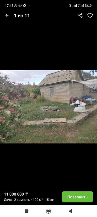 Продам дачу с участком 8 соток