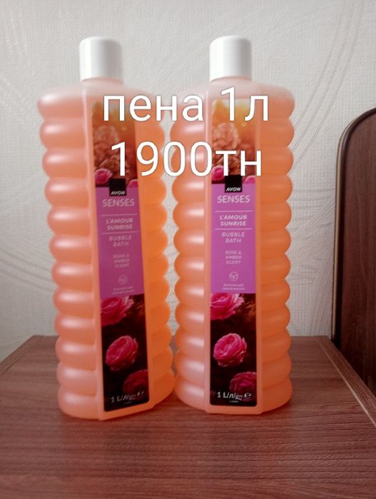 Продам продукцию avon