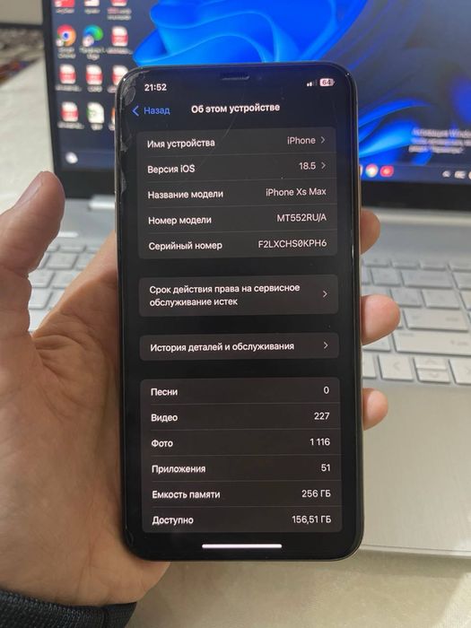 Iphone xs max 256 g