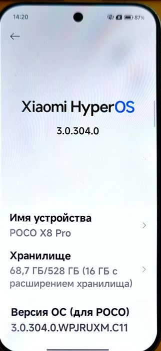 Poco X8 pro 5G Продам