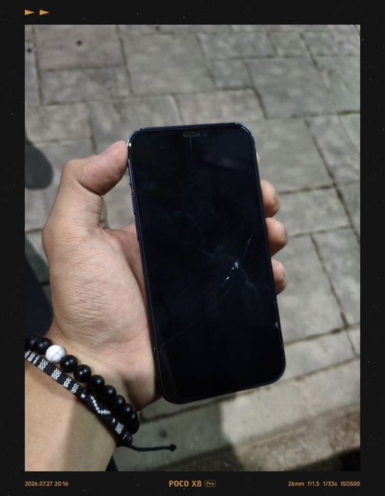 Обменяю Iphone 12
