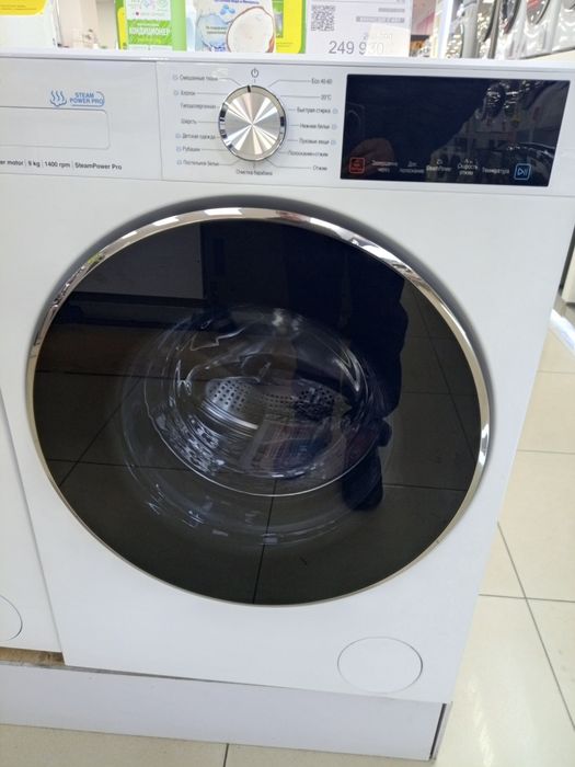 Ремонт стиральных машин