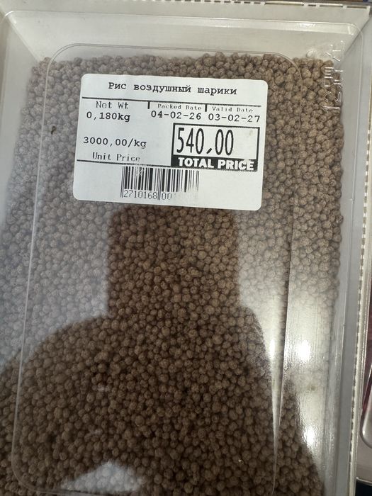 Все для клбуники в шоколаде