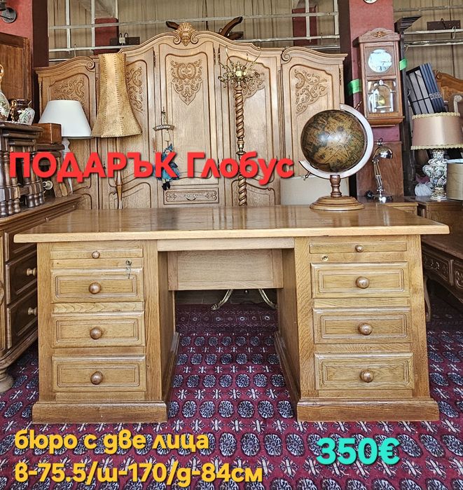 Мебели Втора употреба
