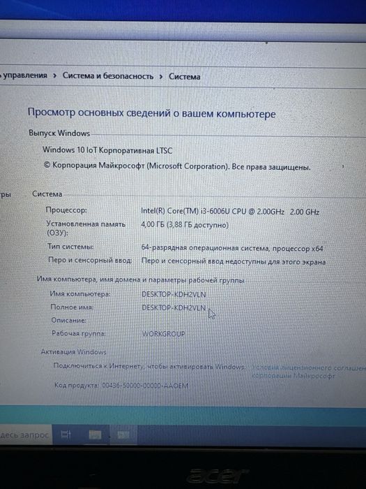Продается ноутбуки Lenovo, Acet