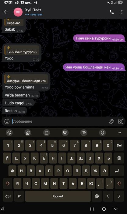 Продаётся нексия 2 1.6