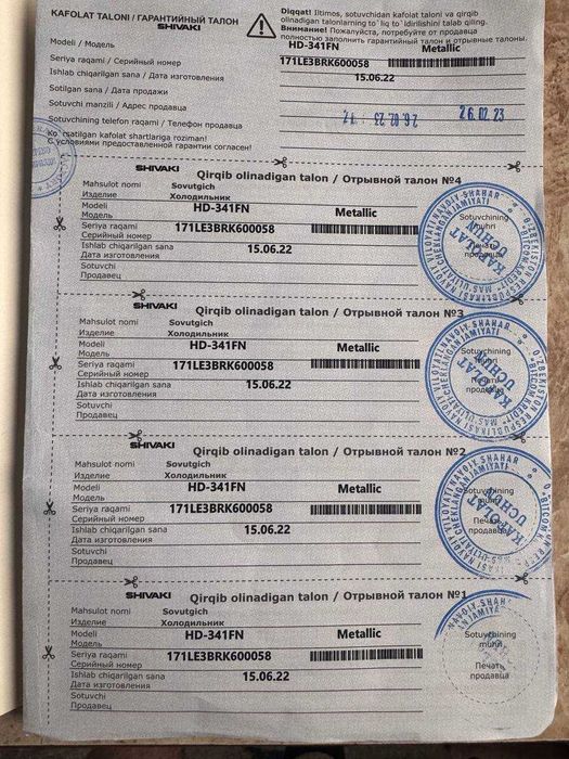 холодильник продается