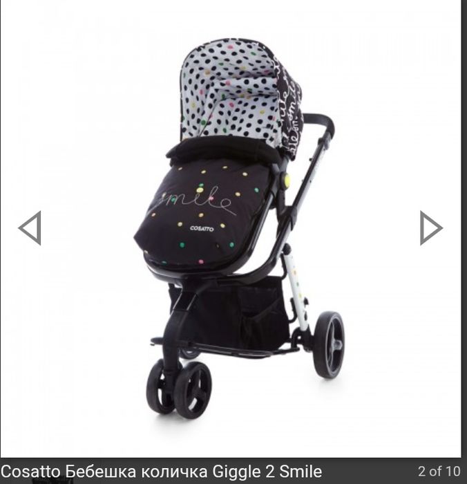 Cosatto Бебешка количка Giggle 2 Smile