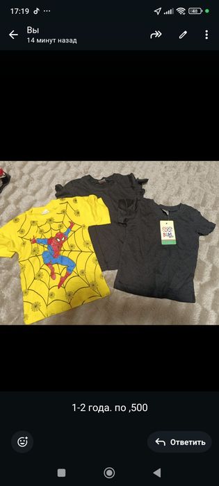 Продам детские новые вещи.