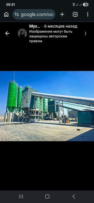 Suyuq beton va beton mahsulotlari