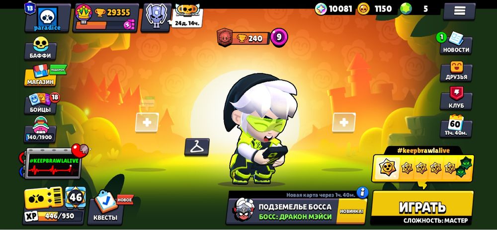 Продам акаунт бс