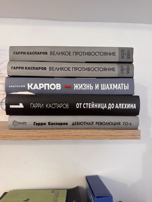 Книги по шахматам