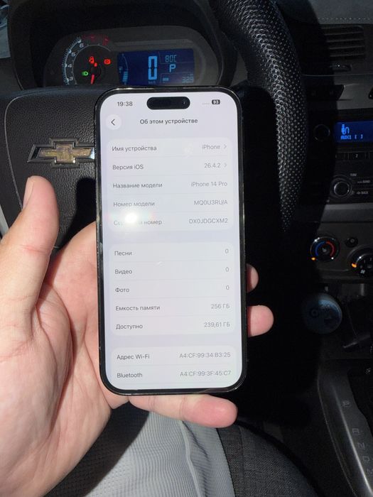 iPhone 14 pro 256