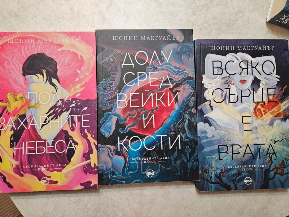 Фентъзи книги и Heartstopper