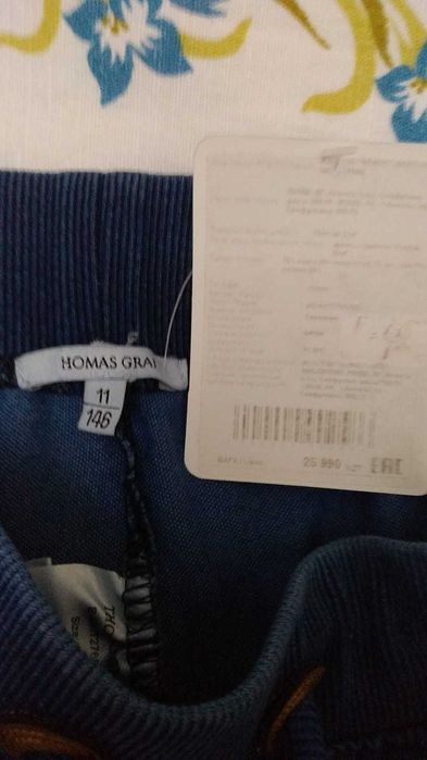 Спортивные штаны для мальчика.