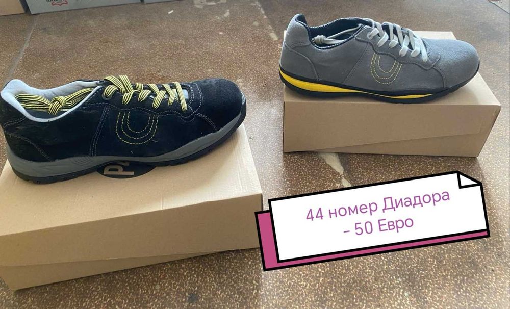 Работни обувки Diadora