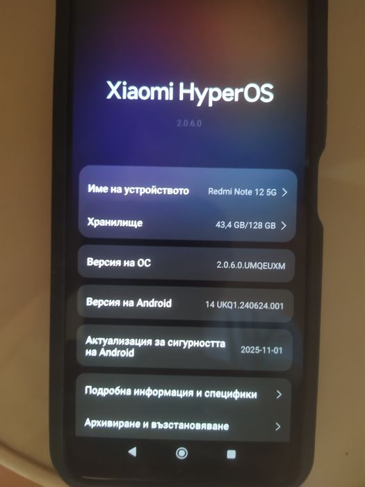 Продавам 2 броя Redmi note 12