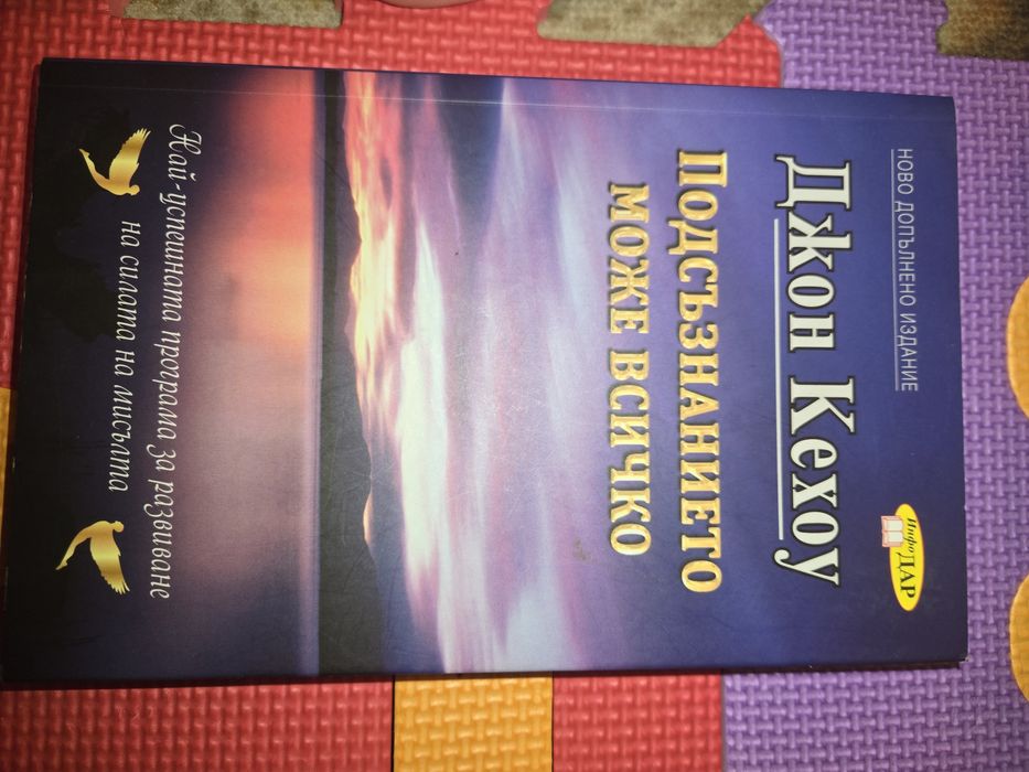 Разпродажба на книги