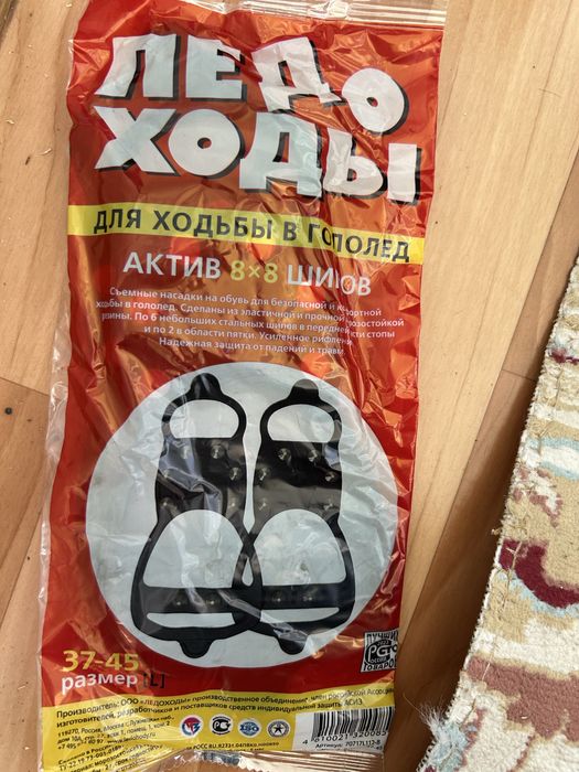 Продам зимние рабочие перчатки