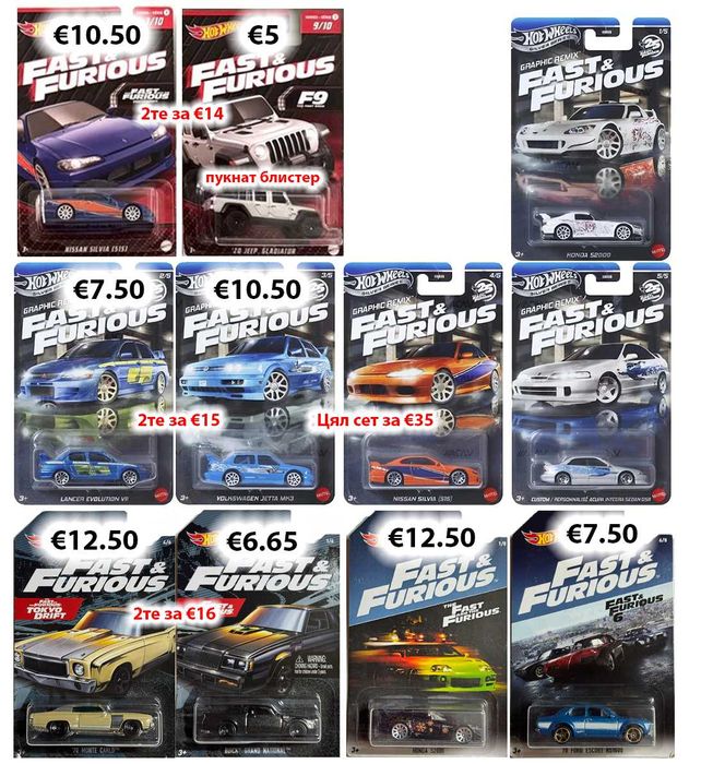 Hot Wheels Mainline, STH, Matchbox