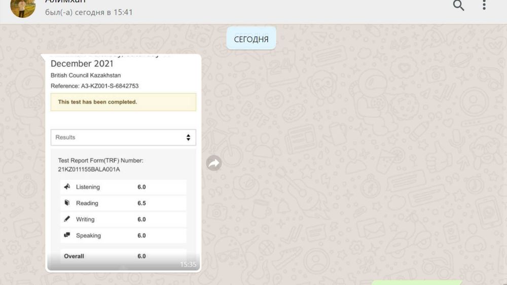 Репетитор, курсы английского языка, IELTS - Иностранные языки Астана на Olx