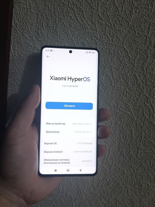 Redmi Note 14 Pro память 256