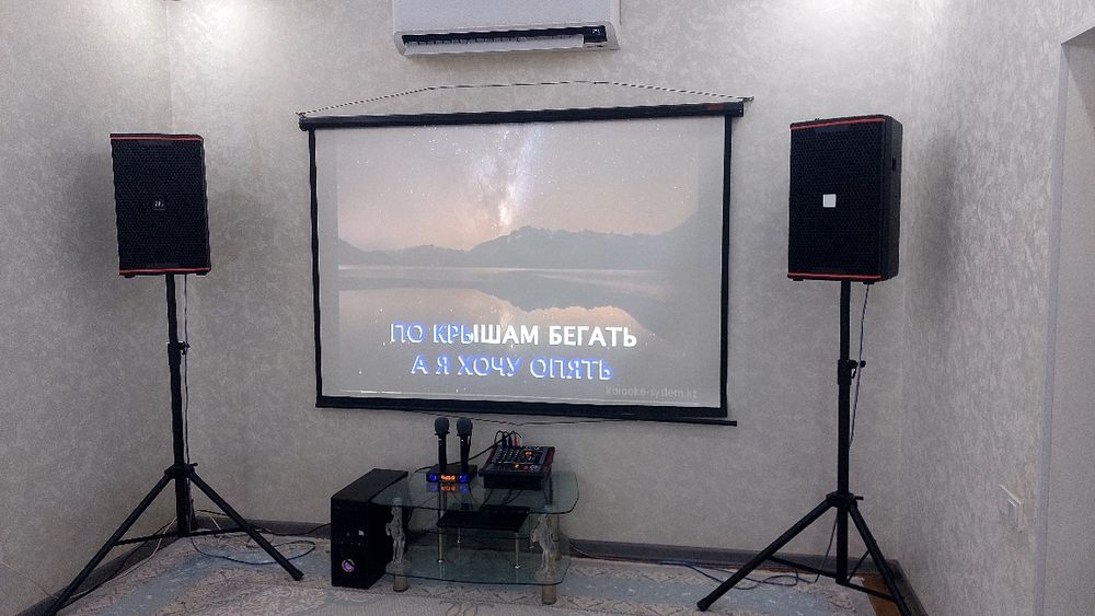 Прокат караоке. Проектор. ТВ.