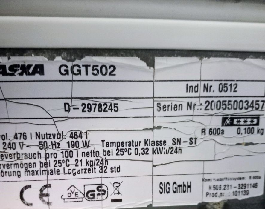 Продавам фризер/ракла