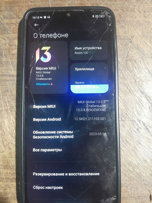 Продам редми 10 с