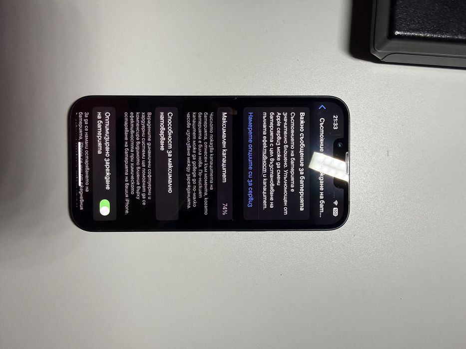 IPhone 13, 128 GB, Midnight