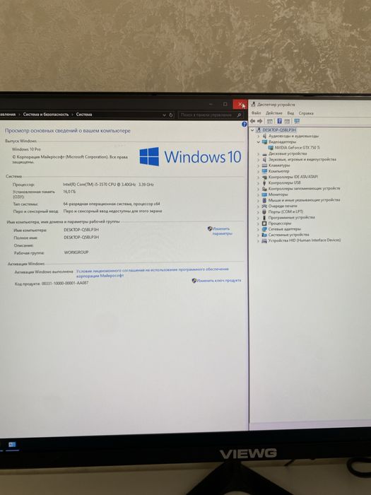 Компьютер игровой