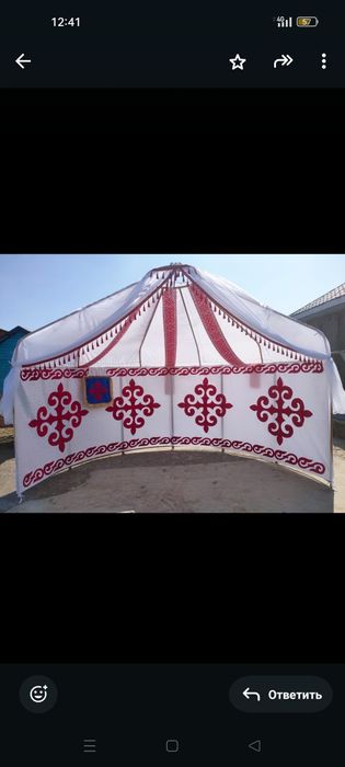 Юрта, арка и стоики