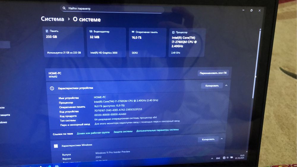 Мощный ноутбук для игр/работы Alienware x14 R2
