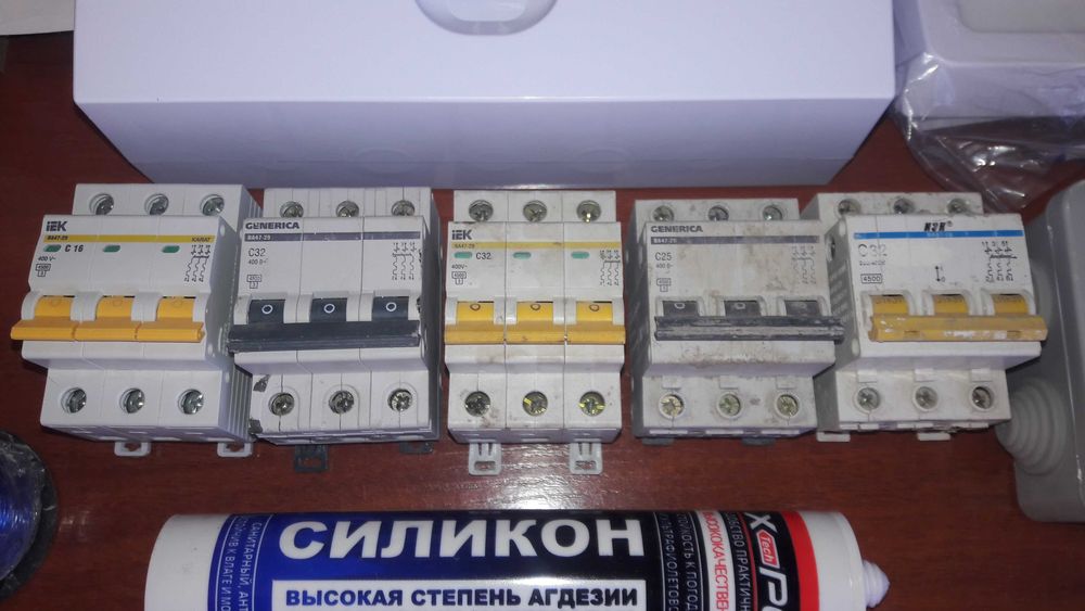 Автозапчасти для автомобиля