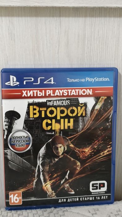 Игры на Playstation 4