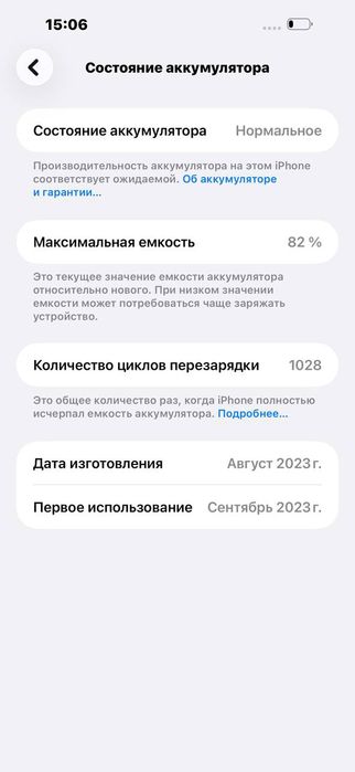 Iphone 15 pro max 256gb