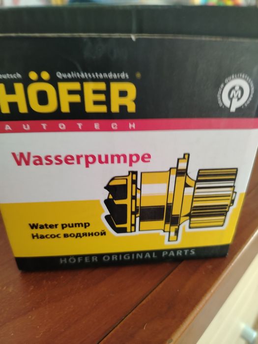 Водяной насос помпа