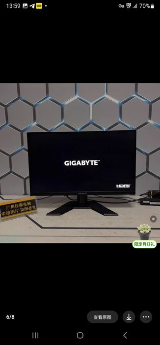 Gigabyte 27" 2k 170hz M27Q  2sht