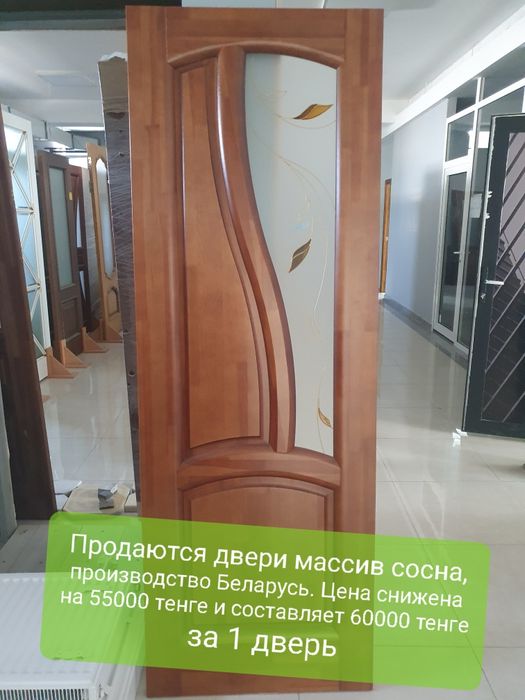 Распродажа остатков
