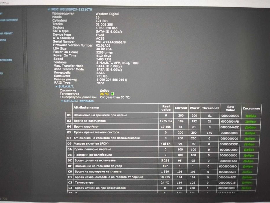 Acer Aspire 5 A515-51G FHD IPS i7 8550U/12GB/256SSD/1TB HDD/MX150 2GB