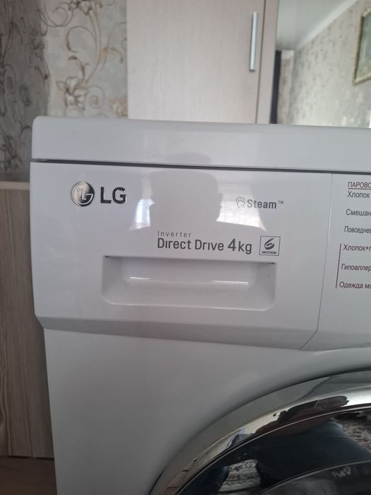 Стиральная машинка LG ,