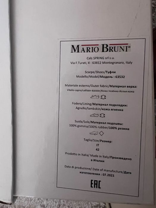 Ботинки новые MARIO BRUNI 42 размер