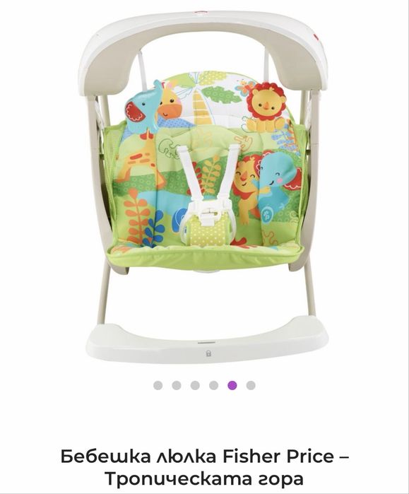 Бебешка люлка Fisher Price – Тропическата гора