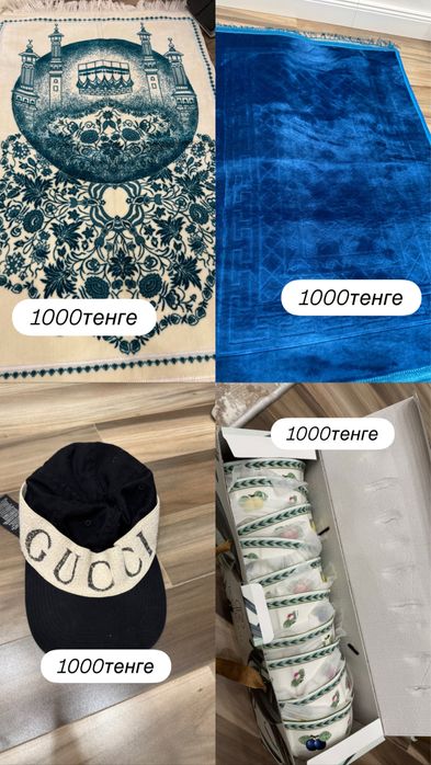 Женские вещи разные